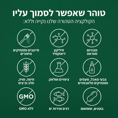 זוז בנוחות רבה יותר עם כורכום כורכומין (1,000 מ"ג)