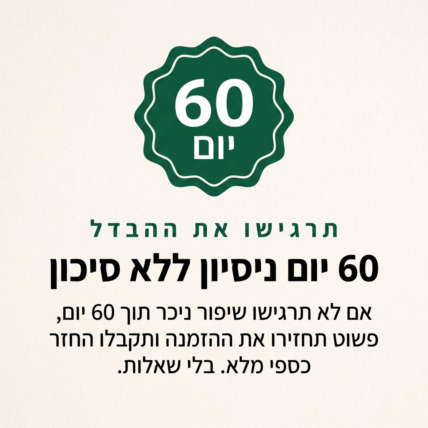 זוז בנוחות רבה יותר עם כורכום כורכומין (1,000 מ"ג)