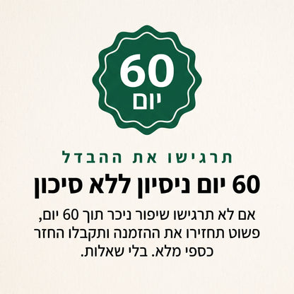 זוז בנוחות רבה יותר עם כורכום כורכומין (1,000 מ"ג)